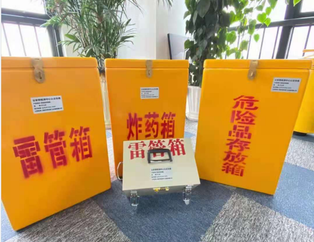 海门雷管箱的存放形式：如何科学安全地储存矿用雷管