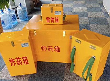 海门玻璃钢雷管箱与炸药柜