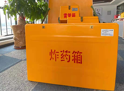 海门炸药箱的意义
