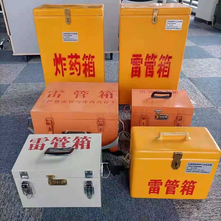 海门矿山民爆物品存储怕违规？火工品存放箱这样选才合规又安全