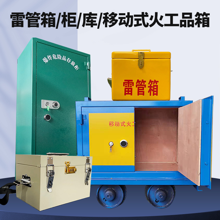 海门凯龙KL-600YD/KL-762YD/KL-900YD火工品运输车的标准规格型号和尺寸说明
